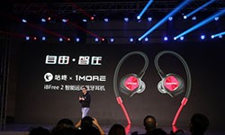 AI�޿ײ��� ���ܻ���˶�Ʒ���г��·���