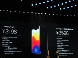 vivo X21 ۼ3598Ԫ