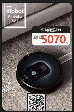 iRobot<b>iRobot Roomba 981ɨػ</b>