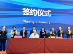 第十八届中国北方国际自行车电动车展览