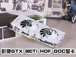 ӰGTX 980Ti HOF GOCԿ
