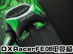 DXRACER˹FE08羺