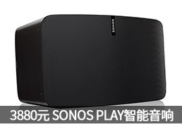 SONOS PLAY:5
