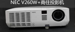 NEC M362W+̽ͶӰ