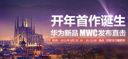 ! ΪƷMWCֱ