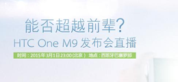 HTC One M9ֱ