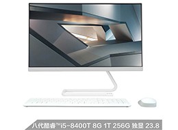 <em>AIO 520C-24ICB 23.8英寸 酷睿i5-8400T/8G/1T+256G SSD/独立显卡/白色</em><b>￥5499元</b>