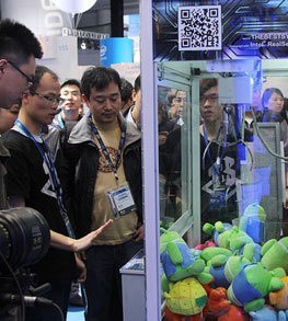 IDF2014ɨ��:����������