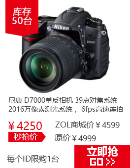 ῵D7000׻