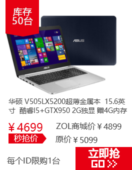 ˶ V505LX5200