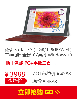 ΢ Surface 34GB/128GB/WiFi