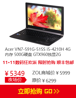 Acer VN7-591G-51SS i5-4210H