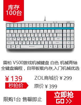 װ V500Ϸе