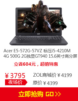 Acer E5-572G-57VZ