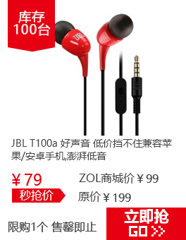 JBL T100a 11.11