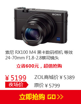 Sony  RX100IV