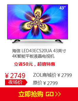 Hisense/ LED43EC520UA