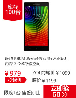  Lenovo K80M