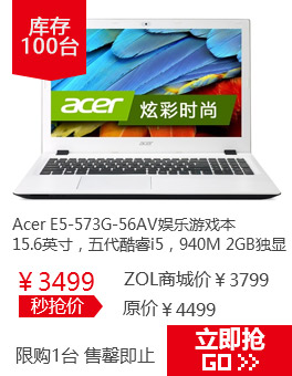 Acer E5-573G-56AVϷ