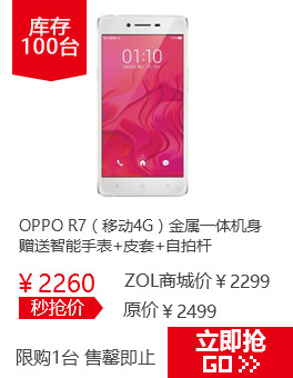 OPPO R7ƶ4G