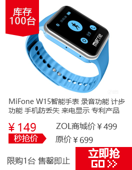 mifone ֱ  W15