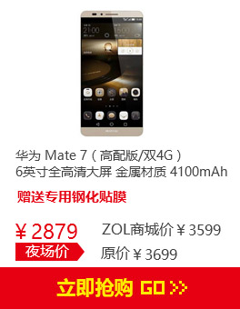 Ϊmate7ɫ