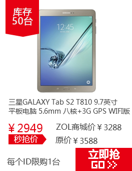 TAB S2 T810ƽ