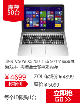 ˶ V505LX5200