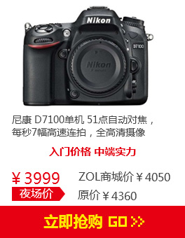 ῵D7100