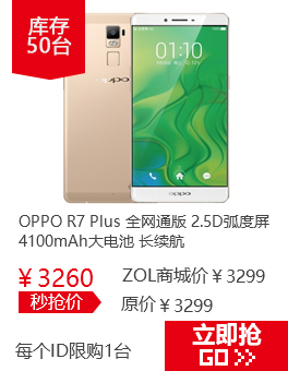 OPPO R7 Plusȫͨ棩