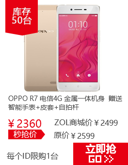 oppo R7C