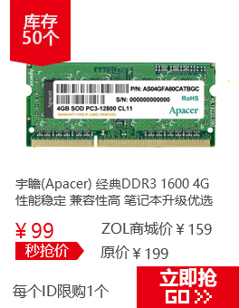 հ(Apacer) DDR3 1600 4G