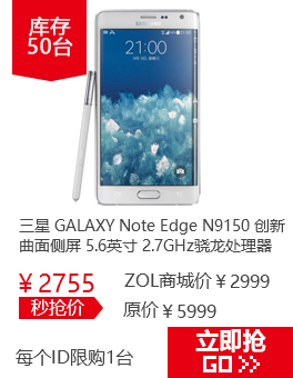  Note Edge N9150 ɫɫ