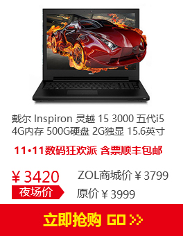  Inspiron Խ 15 3000