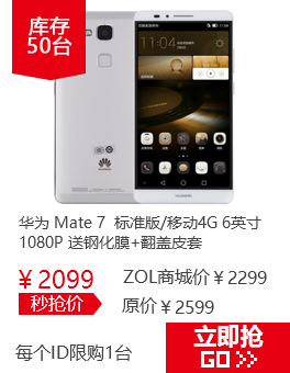 Ϊmate7ƶ