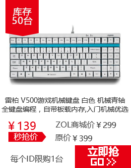 װ V500Ϸе