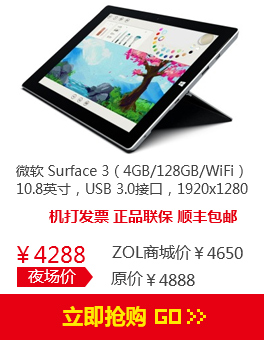 ΢ Surface 34GB/128GB/WiFi