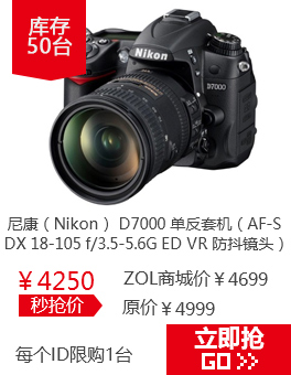 ῵D7000׻