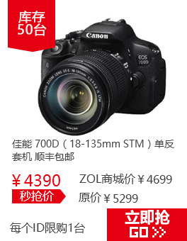  700D18-135mm STM