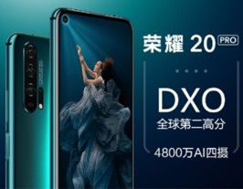 300Զǰ ҫ20 PRO 30佹