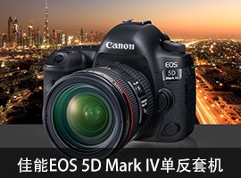 EOS 5D Mark IV׻