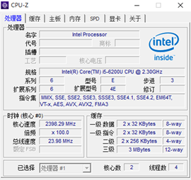 CPU-Z