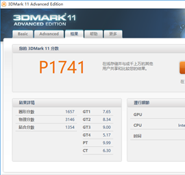 3Dmake