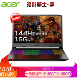 곞(Acer)Ӱʿ 15.6Ӣ 2020 144Hzɫ羺 ԼϷʼǱԣ±ѹI5/16G/512SSD/GTX1650Ti 4G/RGḄ