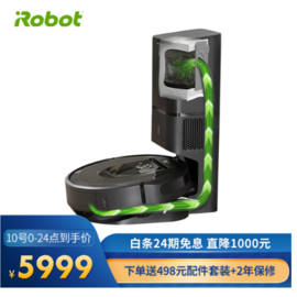 iRobot i7+ ɨػ˺Զϵͳ ܼȫԶɨװ