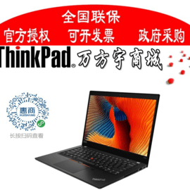 ʼǱThinkPad E490(i5 8G 128G+1T 2G FHD)