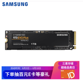 ǣSAMSUNG1TB SSD̬Ӳ M.2ӿ(NVMeЭ) 970 EVO PlusMZ-V7S1T0B