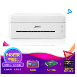 루Lenovo СM7268W ڰ׼WiFiӡ๦һ 칫üôӡ (ӡ ӡ ɨ裩