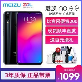 Meizu/Note96754000mAh4800ѧֻ