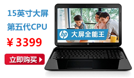 ���գ�HP�����䴫��ϵ�� HP 15-r221TX 15.6Ӣ��ʼǱ�